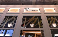 萧邦手表表蒙有划痕解决办法集锦